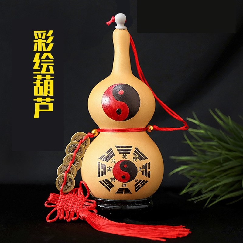 极速天然a彩绘葫芦横梁压顶家居五帝钱葫芦挂件开口八卦葫芦摆件