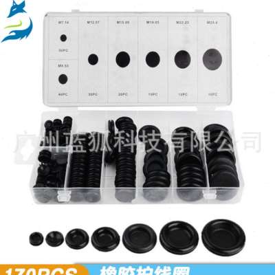 极速黑色橡胶护线圈 护线环170个盒装单面橡胶P护N线圈出线环 O型