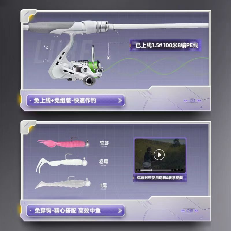 极速路亚小白竿套装新手碳素远y投海竿抛竿鱼竿水滴轮纺车轮新款