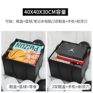 极速大号a礼物盒空盒子生日创意礼品盒包装盒级感装零食的箱子送