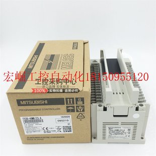 继电器 极速议价PLC 128MR 128MT 晶体现货 FX3U
