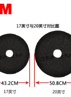 极速爆品厂销7200黑色加厚起蜡垫D百洁垫20英寸刷片重污垢清洁垫