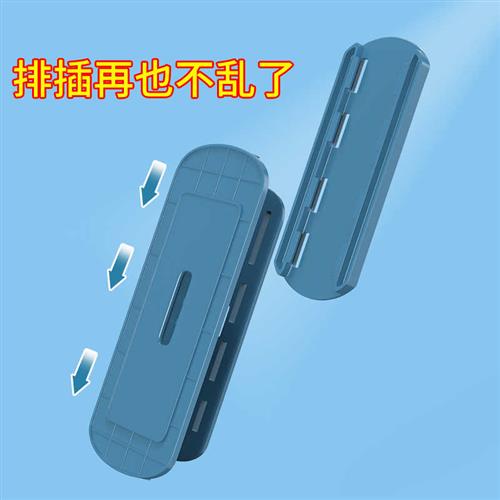 极速延长线固定器墙上线收纳排插墙壁卡扣K无线路由器放置架桌下