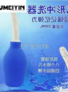 极速reactal syringe clean sam  enema douche colon system