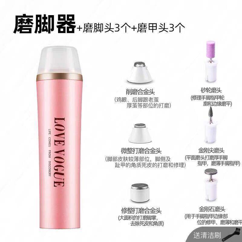 极速去死皮c修足修脚电动磨式器充电脚修脚M机磨脚神器脚皮老茧器