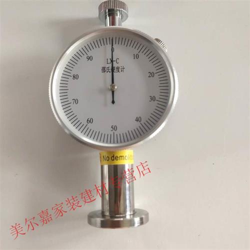 极速新品里博橡胶硬度计邵氏硬y度计测定塑料制品硬度测泡沫硬度