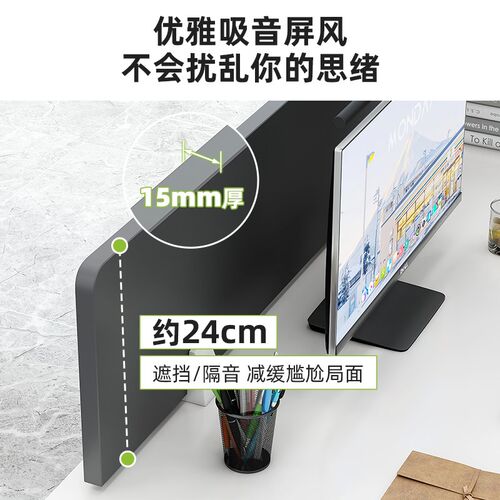 新品办公室电脑桌屏风桌面隔离板分隔板J办公桌防飞沫校园课桌静
