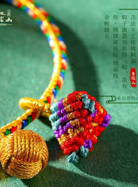 新品端午节五彩绳k红绳手链本命年女手工编织五色线手绳成人款202