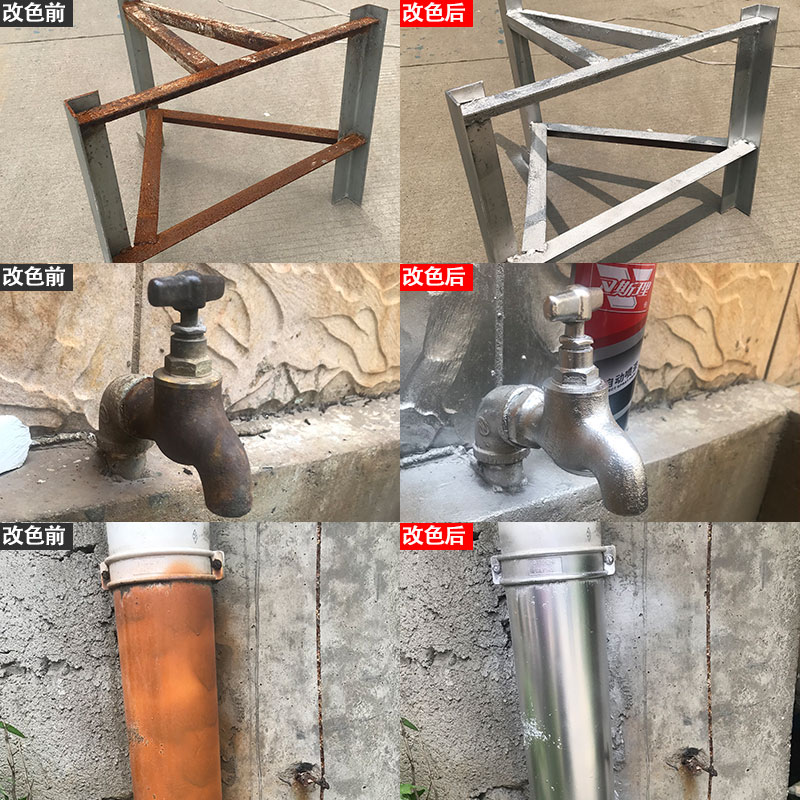 极速自动喷漆手i摇喷漆罐防锈漆家具木器漆汽车涂鸦墙面金属黑白