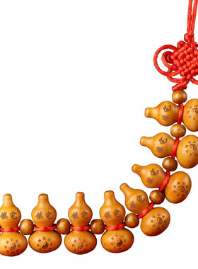 极速桃木b葫芦挂件家居办公客厅玄关装饰卧室挂饰随身小号纯桃木