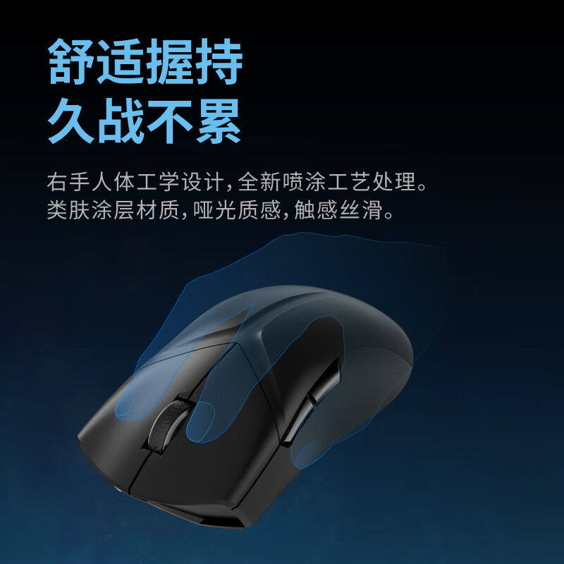 极速联想(Lenovo)q拯救者M5无线游戏滑鼠电竞游戏专用人体工学轻