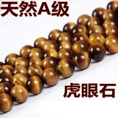 极速欧美Tigers eyre necklace跨境珠宝半宝石天然黄虎眼石项链