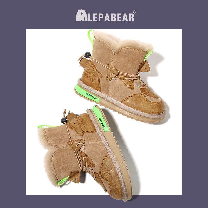 极速儿童雪地靴皮毛一体2023冬季E小女孩真皮加绒鞋大男童保暖防