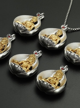 极速。麻将赢钱神器随身财神爷吊坠进宝中R奖黄财神吊坠打麻