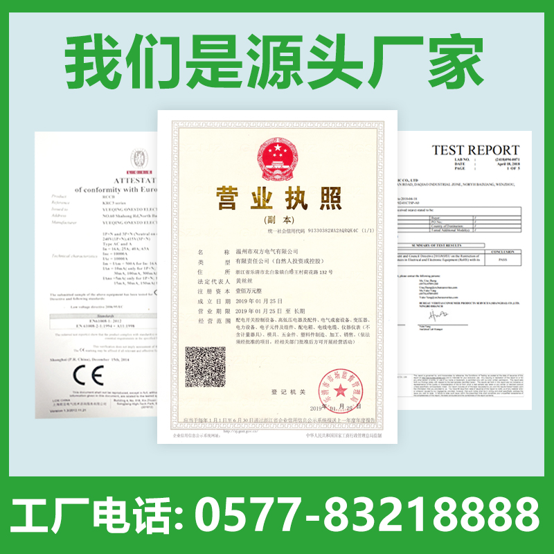 极速U型冷压裸端头UT1-3 4 5 6 8 10 1.5 2.5 4 6 mmV 0.5 接线端