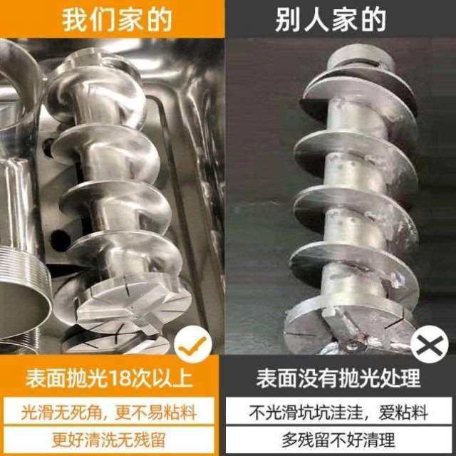 极速强荐!顺成j手工口感不锈钢打糯米糍粑机年糕机饵块机商用全自,厨房电器,其他商用厨电,淘宝优惠券,粉丝福利购,淘宝优惠卷