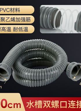 极速.  Kitchen domuble slot water pipe double-head douAble s