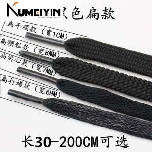 shoesy male elliptic 极速Shoe pure outdoor flat black LACES