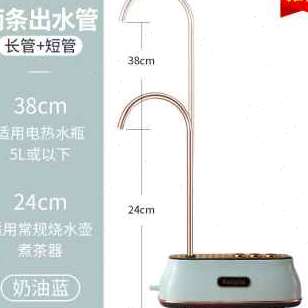 极速厂促新款克莱特桶装水抽水器电动上水器饮水机自动.吸上水器