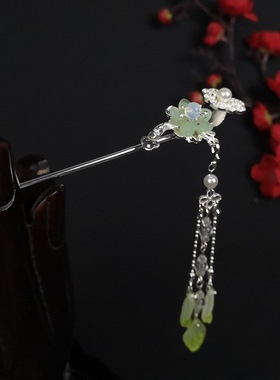 极速Chinese Hair Stick Hanfu Jewelry For LWomen Vintage Tass