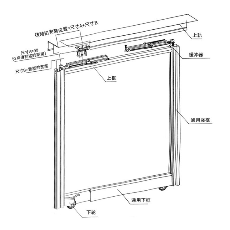 极速衣柜趟门f防撞自动闭门器 消音缓冲阻尼器防关门阻合器带轮套