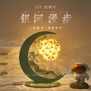 极速3D纸雕灯diy手工古风小夜灯故宫文创生N日礼物毕业季送女生女