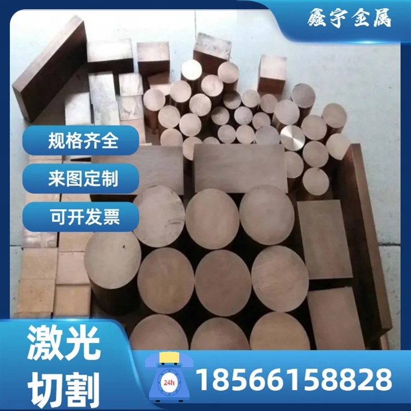 极速5083 2014 硬铝合金 t2A12-T4 铝方块 2A12 铝圆棒 7075 铝板