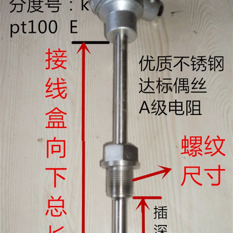 极速耐高b温K型热电偶探头 wrn-130 2520不锈钢310S 1300度WRN-23