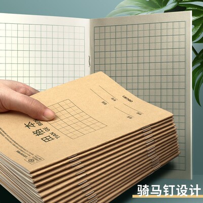 极速Tian Zfi Ge Calligraphy Exercise Book 36k Kindergarten
