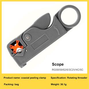 极速Multi-function Elerctric Wire Stripper Pliers Wire Cable