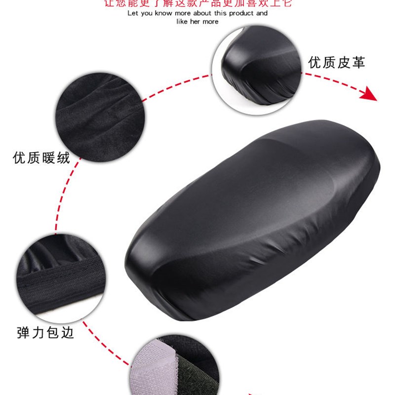 极速电动车皮革h坐垫套电瓶助力踏板机车座垫套防水坐垫皮套四季