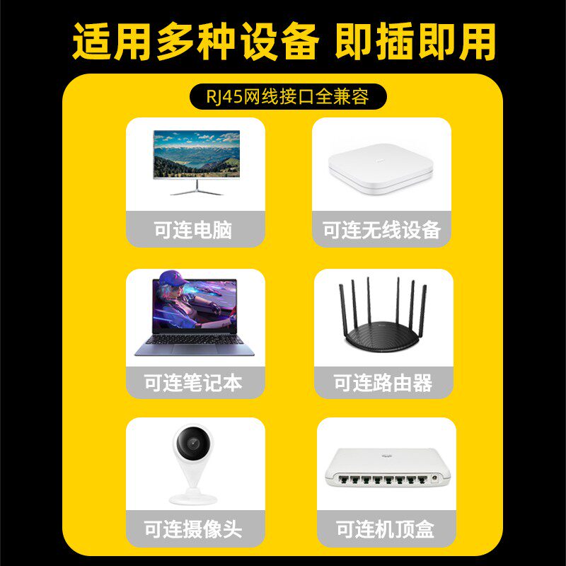 极速千兆六类扁平网线家用网络跳线超薄细1米2米Q3米5米10米电脑