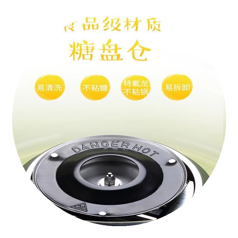 新品新款b六一儿童棉花糖机电动 家用D全自动彩色硬糖花式DIY迷你