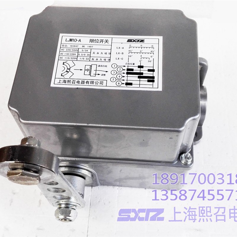 极速LJW10-qB 防爆限位开关 行程开关