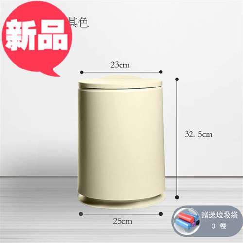 极速北欧风小清新垃圾桶轻奢新品风J客厅现代简约卫生间家用
