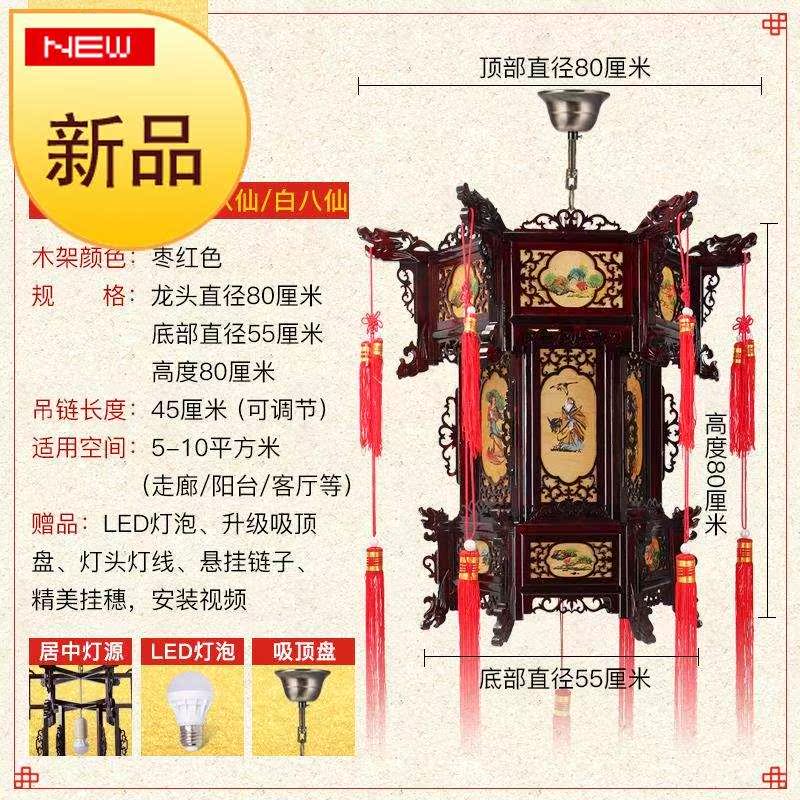 极速宫灯门头实木中式仿古灯笼小吊C灯2过道阳台灯茶楼餐厅廊道装