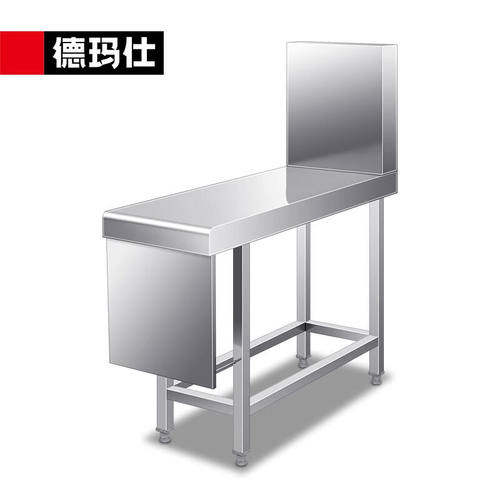 新品德玛仕(DEMASHI)炉拼台大锅灶燃气灶拼接P台调料酱料台300*1