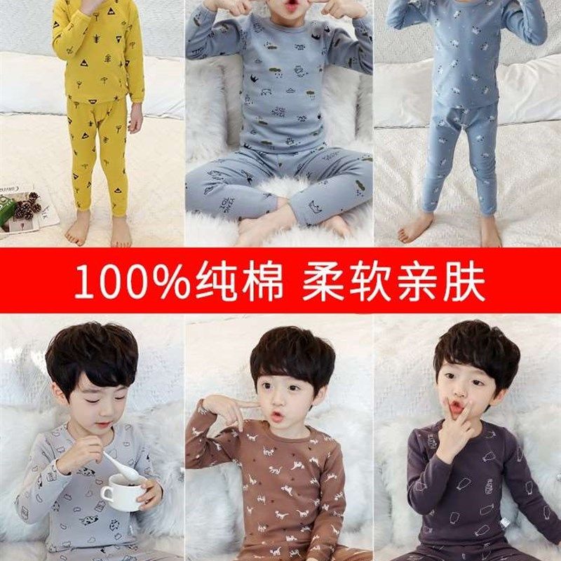 极速男童内衣秋i冬儿童装纯棉睡衣保暖中大童加绒毛衫秋衣秋裤两