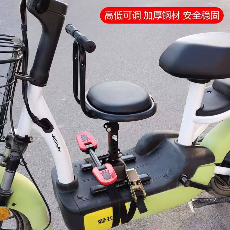 极速电动摩托车儿童坐q椅子前置婴儿宝宝小孩电瓶车踏板车安全座,自行车/骑行装备/零配件,儿童座椅,淘宝优惠券,粉丝福利购,淘宝优惠卷