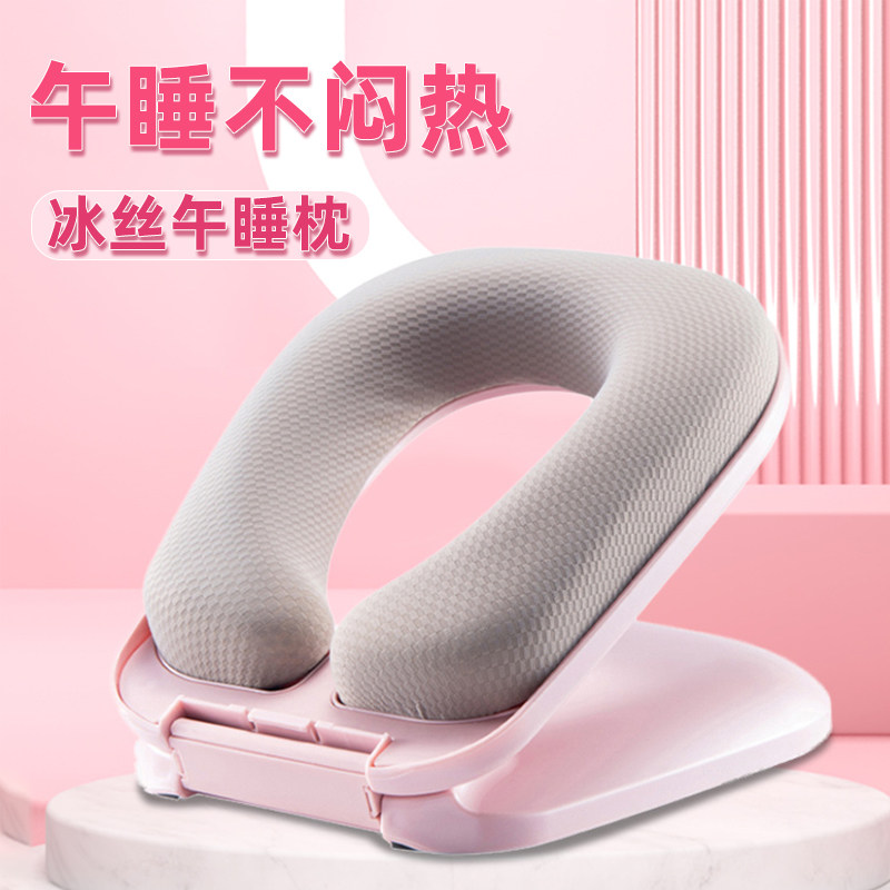 极速小学生午睡枕趴睡枕桌上教A室学生午睡神器趴趴枕儿童午休折,居家布艺,午睡枕,淘宝优惠券,粉丝福利购,淘宝优惠卷