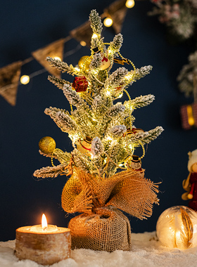 极速圣诞树发光桌面摆件小型麻z布雪松树落雪圣诞节装饰品节日气