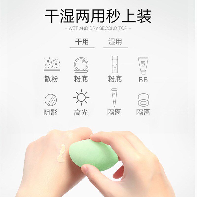 极速牛油果三个装软美妆蛋套装不吃粉葫芦蛋粉R扑干湿两用化妆工