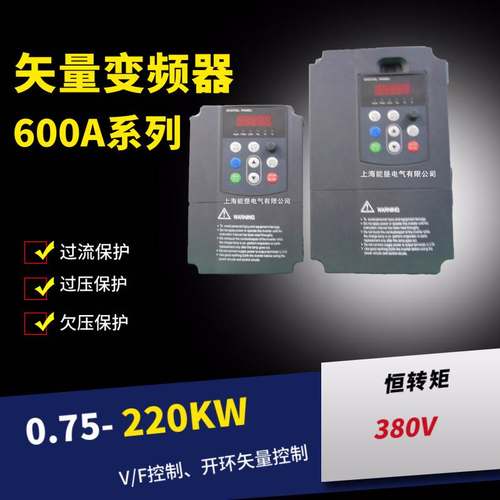 极速三相变频器恒压供水变频器5.y5KW通用能型380v电机调速器节更