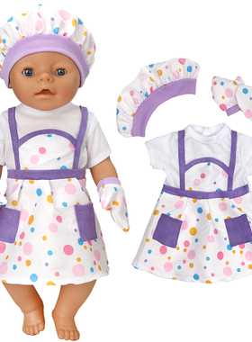 极速Reborn Baby Doll Clothes 40 cm Hat JSet For Baby Dolls R