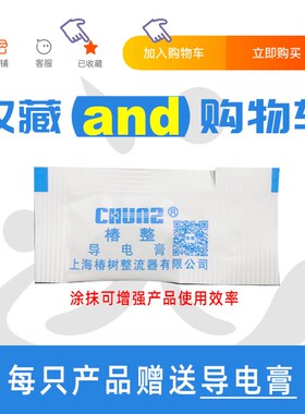 极速【椿整】超高k频 晶闸管 凹 KA300A 高频 晶闸管