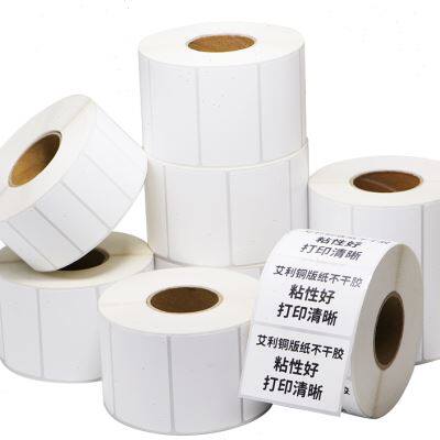 极速多标艾利铜版标签不干胶条码纸100*30x40x50x60xQ70x75x80x10