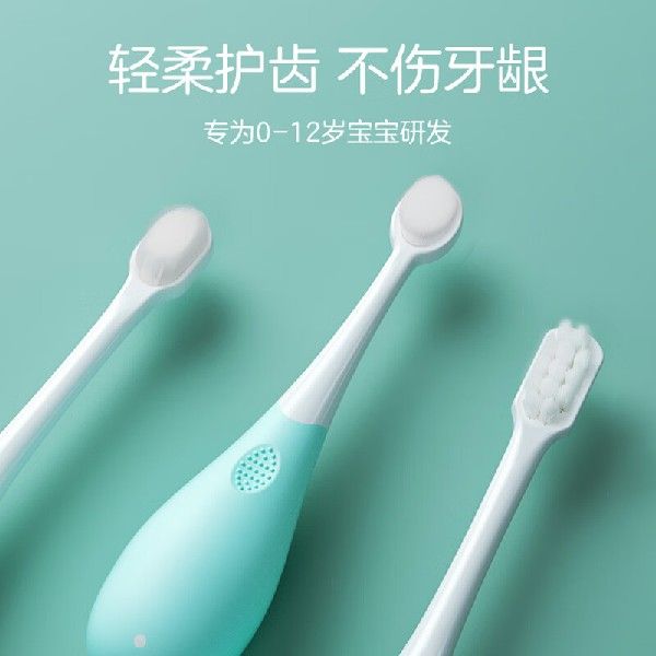 极速葆氏儿童牙刷2支装2-6岁婴儿软毛牙刷宝宝口腔U清洁刷牙杯漱