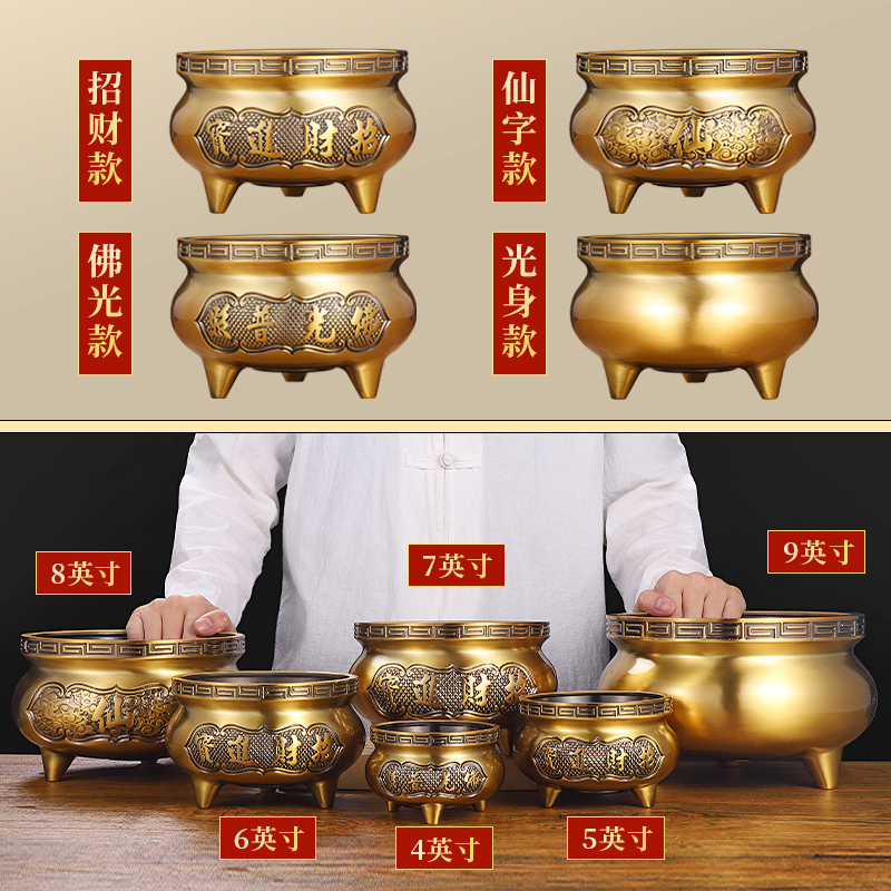 圆鼎炉纯黄铜合金香炉室内家用仙家宣德三K足烧上香的供奉佛财神