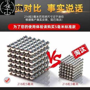 pMgnetic Blls stick Building Construct 极速Mgnet Blocks Metl