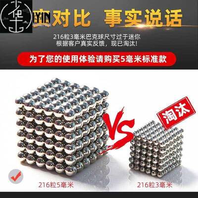 极速Mgnet Metl Blls pMgnetic stick Building Blocks Construct